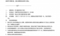 星耀国际官网-追求健康,你我一路成长