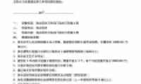 星耀国际官网-追求健康,你我一路成长